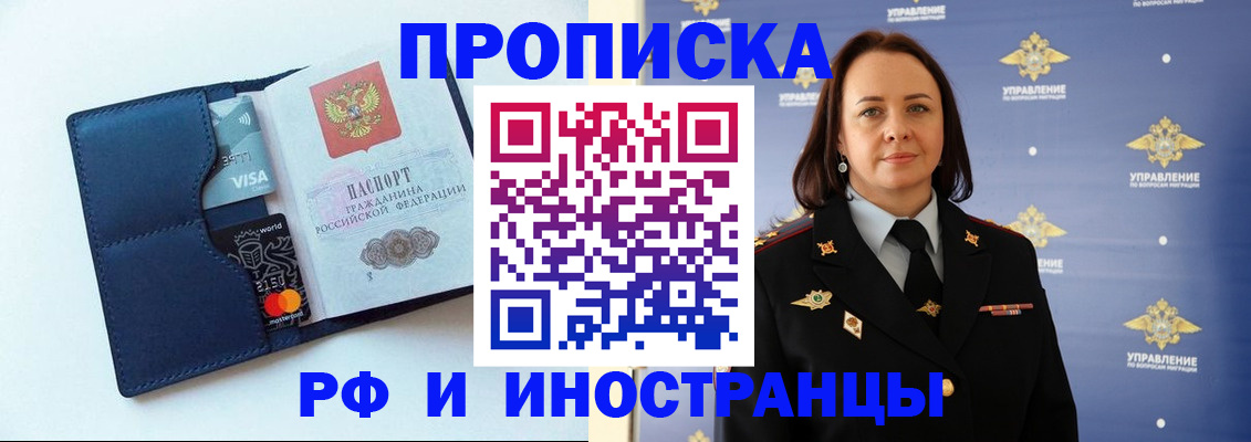 форма 3 в Исилькуле